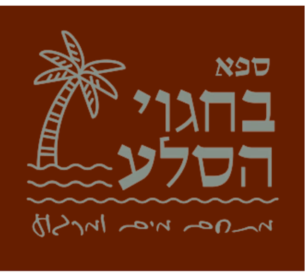 לוגו בחגוי הסלע